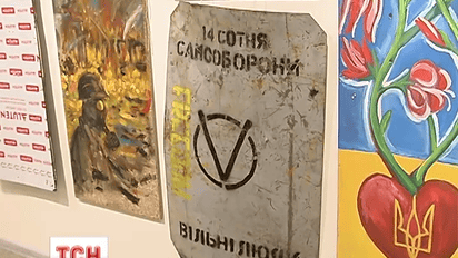 В Киеве открыли музей Майдана