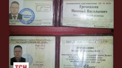 СБУ затримала російського шпигуна найвищого рівня