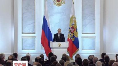 Домогтися військової переваги над Росією неможливо - Путін