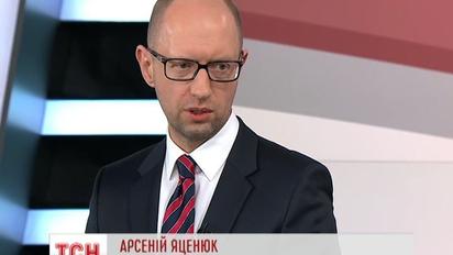 Яценюк розповів про головні етапи люстрації чиновників
