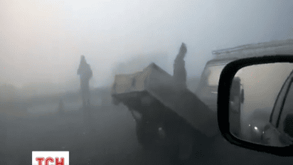 Тумани застеляють Україну