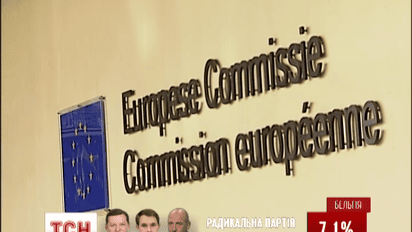 Європейці радіють демократичному вибору України