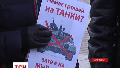 Кіровоградські журналісти виступили проти створення Міністерства інформації