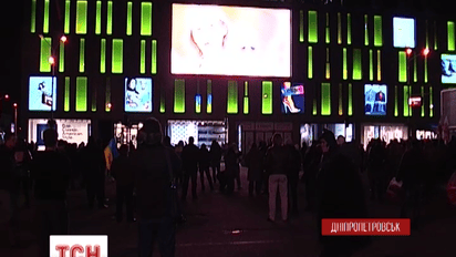 В Днепропетровске люди собрались на народное вече