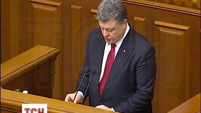 Причиной низкого уровня украинцев является коррупция - Порошенко