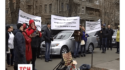 Под стенами УГО прошел пикет обманутых покупателей квартир