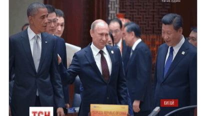 На саммите в Китае Путин не стеснялся флиртовать с чужими первыми леди