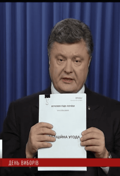 Президент висловив упевненість, що у Верховній Раді з'явиться проєвропейська більшість