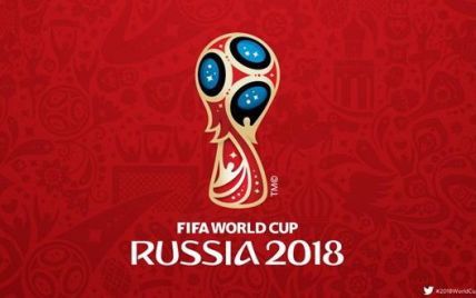 В Росії представили офіційну емблему чемпіонату світу-2018