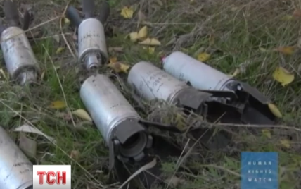 Украина официально опровергла обвинения Human Rights Watch относительно кассетных бомб на Донбассе