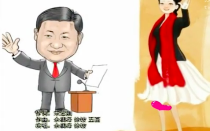Видео о любви лидера КНР и его жены взорвало Сеть