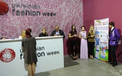Здоровье и красота всегда в тренде Ukrainian Fashion Week
