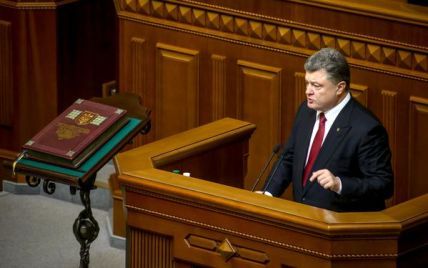 Порошенко рассказал в Раде, что станет основой для установления мира на Донбассе