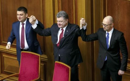 Стало известно, когда и какие законы и реформы начнут воплощать в Украине