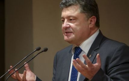 Четыре народных депутата вышли из состава фракции Порошенко