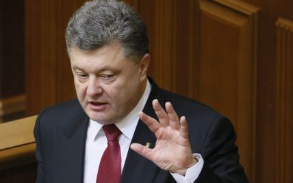 Порошенко пообещал украинцам безвизовый режим с ЕС в следующем году