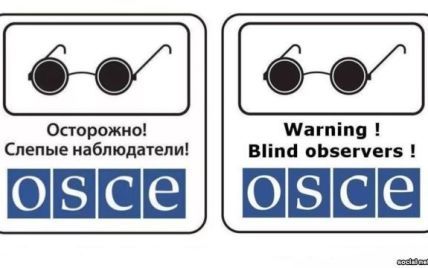 Соцмережі вибухнули іронічними постами про "сліпих" спостерігачів ОБСЄ