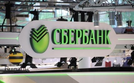 Чистая прибыль крупнейшего государственного банка России упала в два раза