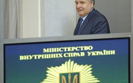 Аваков вибачився за непрофесійну поведінку міліції під НБУ: звільнений голова Печерського райвідділу Києва