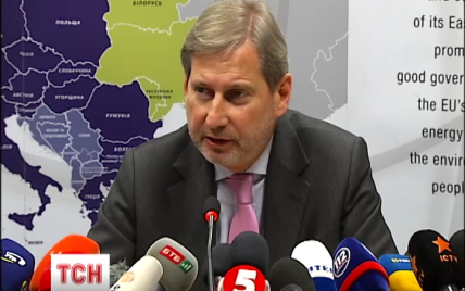 Єврокомісар Ган раз на три місяці інспектуватиме Україну, аби побачити швидкі реформи