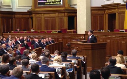 Порошенко в Раде эмоционально рассказал о реформах, НАТО и ЕС. Основные тезисы речи