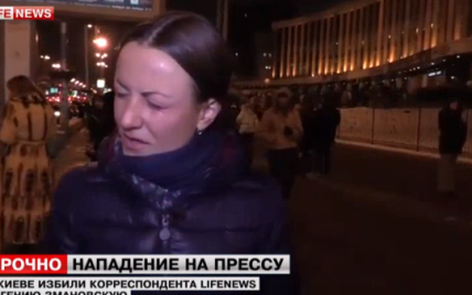 "Избитая" журналистка LifeNews к украинским правоохранителям не обращалась