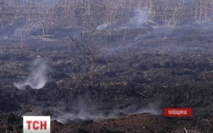 Через пожежу торф'яників біля Києва почали вибухати снаряди Другої світової війни