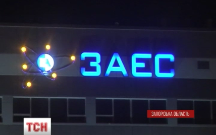 На Запорожской АЭС после трехмесячного ремонта включили энергоблок № 1