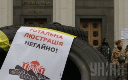 В Украине люстрировали в две тысячи меньше чиновников, чем обещали - чиновники ищут "отмазки"