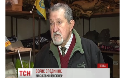 В Одессе пенсионер отдал все свои теплые вещи бойцам АТО и сам рвался на фронт
