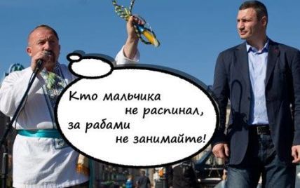Інтернет відреагував на сюжет Першого каналу про "двох рабів" шквалом жартів