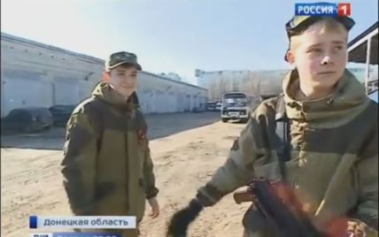 Російське ТБ показало героями завербованих бойовиками дітей, які готові вбивати українців на Донбасі