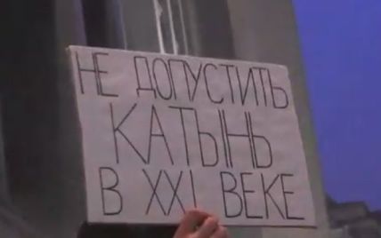 Москвичи зажгли дымовые шашки возле стен Госдумы в поддержку летчицы Савченко