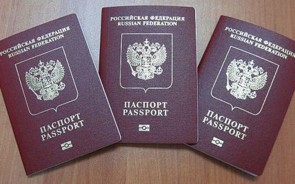 Депутаты хотят лишить гражданства украинцев, которые получают паспорта РФ