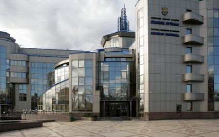 Конгрес ФФУ обрав нову футбольну владу України