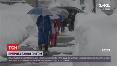 Из-за мощного снегопада в США отменены около 1,5 тысячи рейсов и приостановлено движение железной дороги