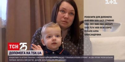 Помощь ТСН: мальчики-близнецы нуждаются в самых дорогих в мире уколах
