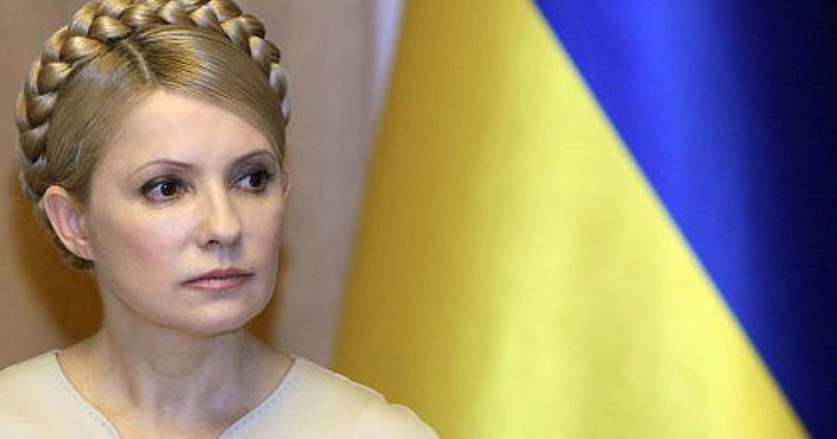 Тимошенко призывает ЕС срочно подписать ассоциацию с Украиной и созвать Совбез ООН в Киеве