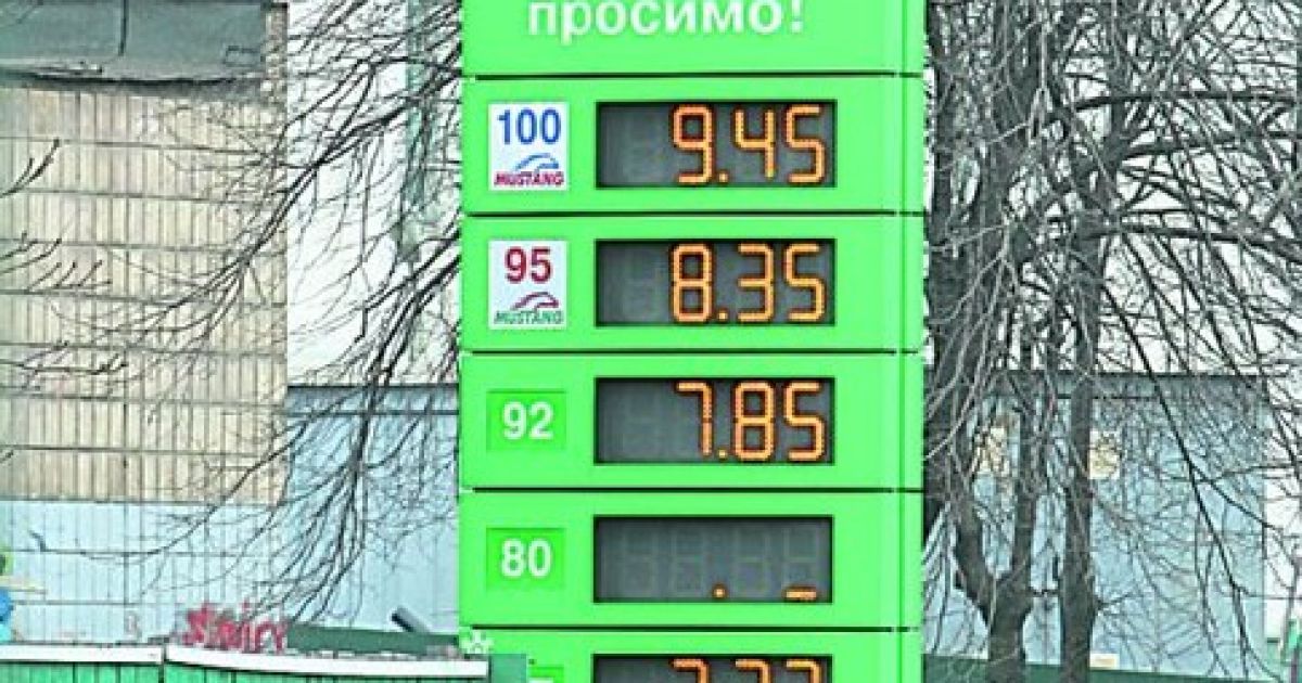 Нефтетрейдеров будут наказывать за некачественное топливо