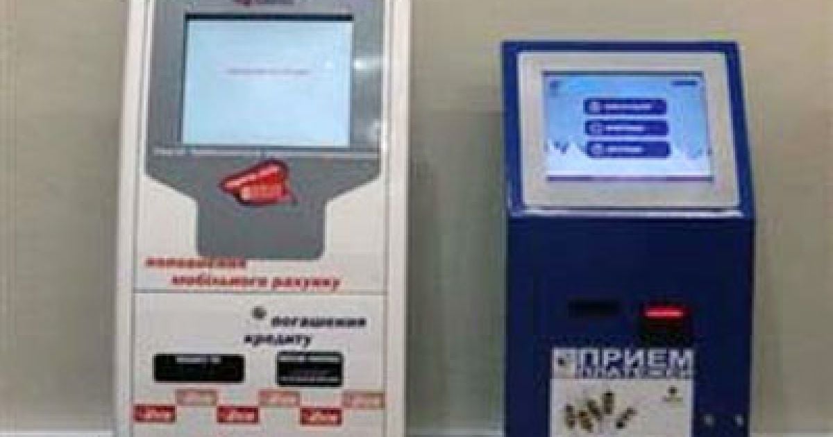 СБУ заблокировала сотни платежных терминалов на оккупированном Донбассе