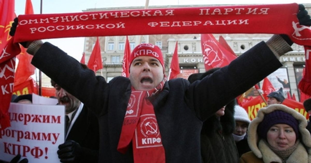 Российские коммунисты собрались отстаивать коммунизм в Украине