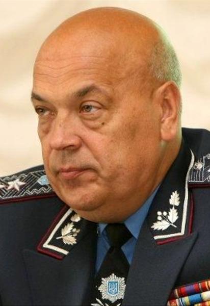 Геннадий Москаль