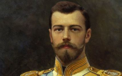 В РФ Следственный комитет эксгумировал останки Николая II