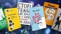 Книги, которые спасут вашу историю