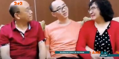 У Китаї поліція знайшла дитину, яку батьки шукали 30 років