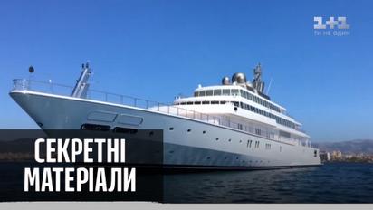 Бункери та таємні сховища: де зірки ховаються від коронавірусу  – Секретні матеріали