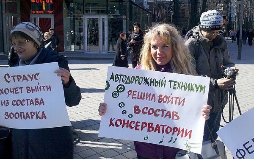 Флешмоб маразмів сепаратизму відбувся в Харкові / © glavnoe.ua
