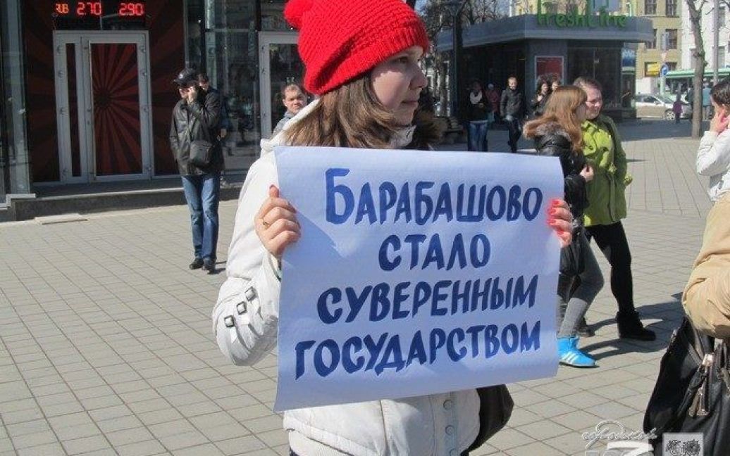 Флешмоб маразмів сепаратизму відбувся в Харкові / © dozor.kharkov.ua