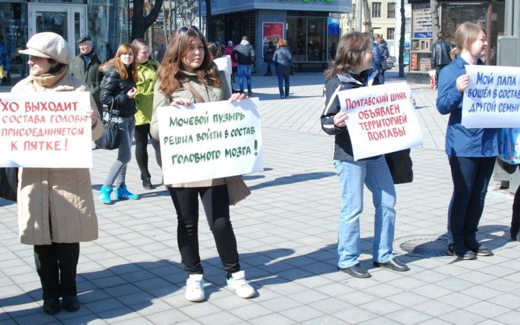 Флешмоб маразмів сепаратизму відбувся в Харкові / © mediaport.ua
