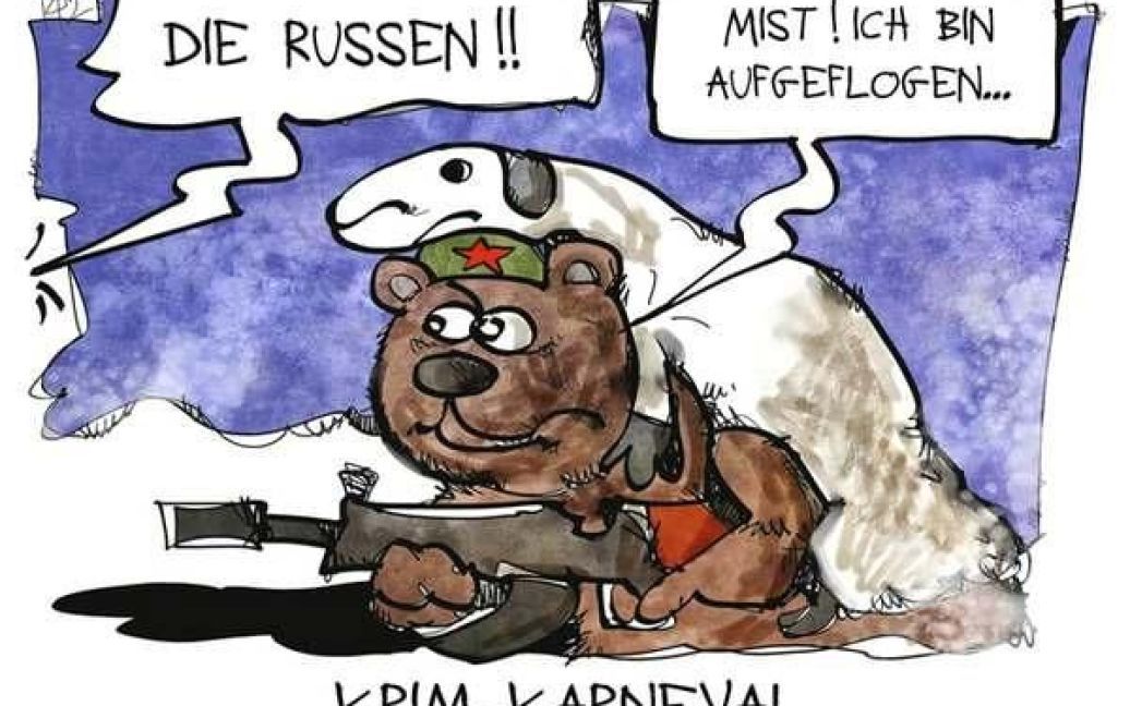 Карикатура на агрессию России против Украины / © argumentua.com